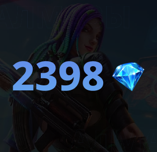 2398 алмазов
